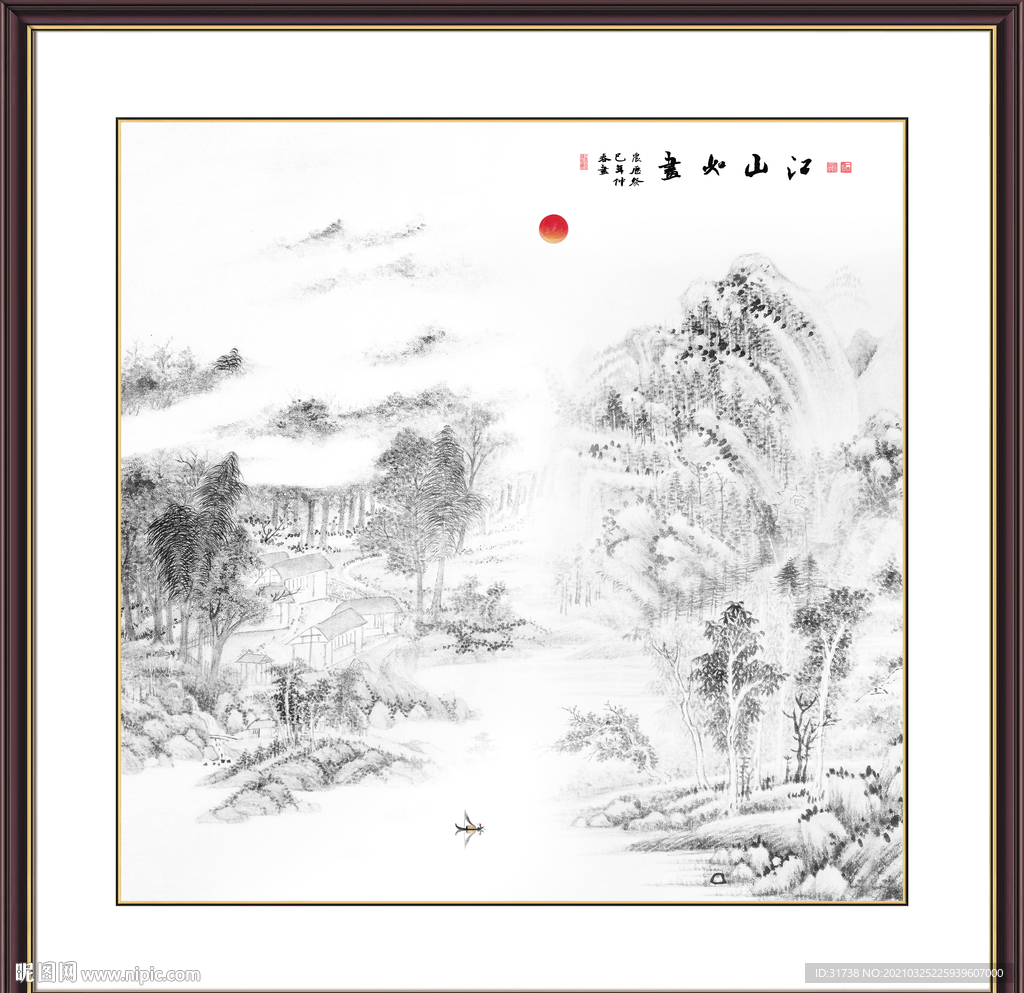 水墨山水画