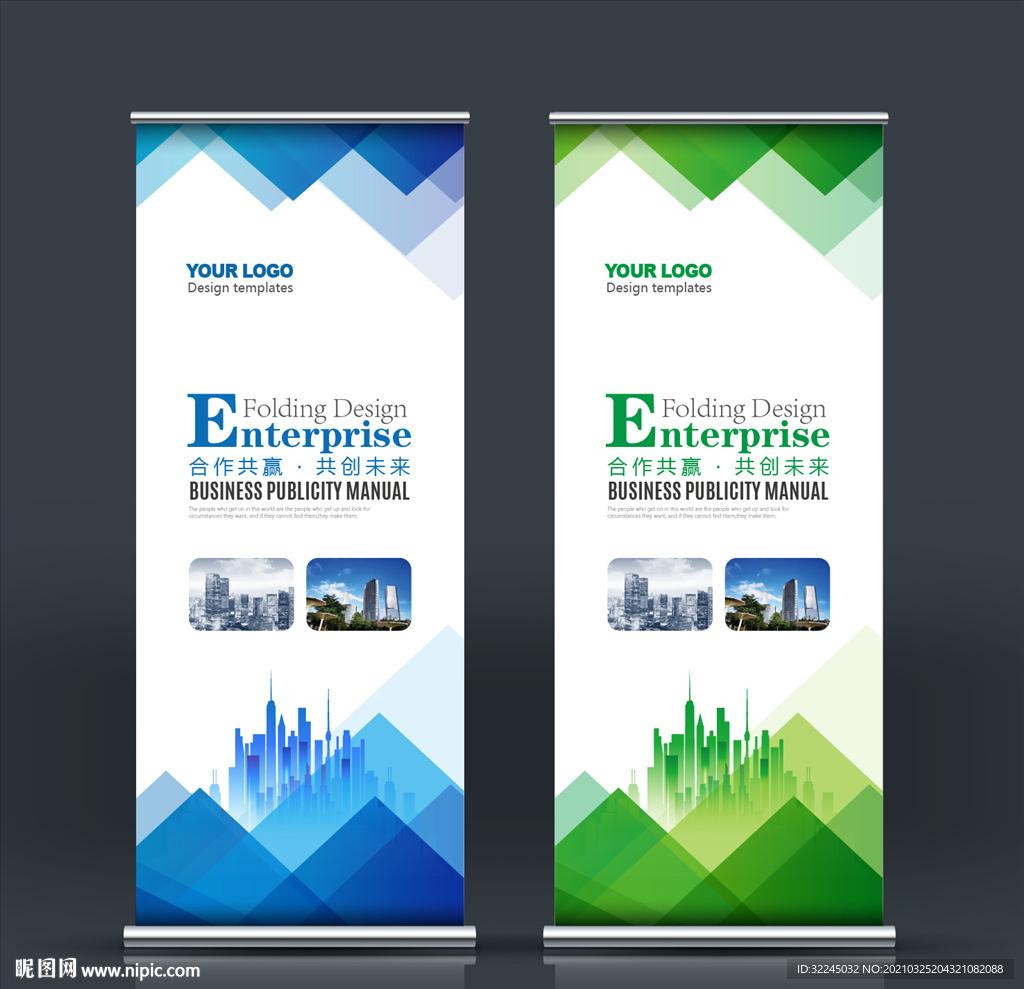 蓝色易拉宝 科技易拉宝