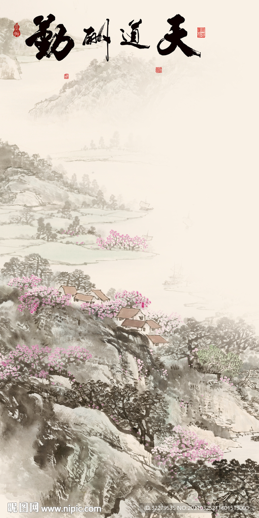 中式意境新画玄关 文件分层画