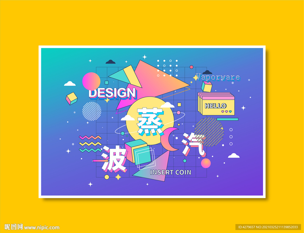 蒸汽波抽象艺术背景