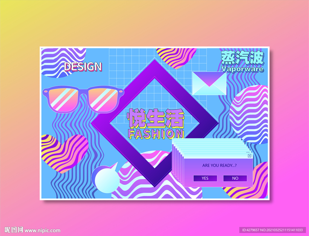 蒸汽波抽象艺术背景