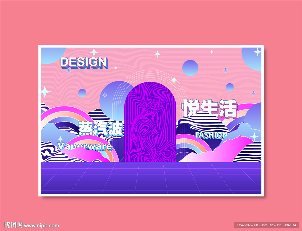 蒸汽波抽象海报背景