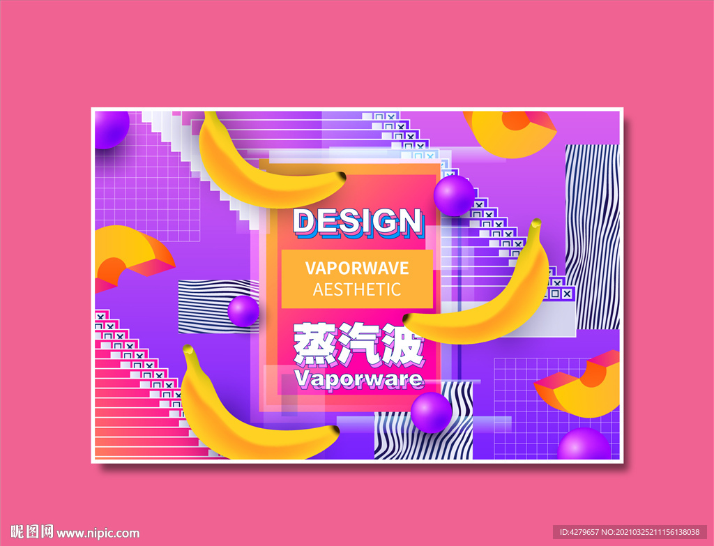 蒸汽波抽象海报背景