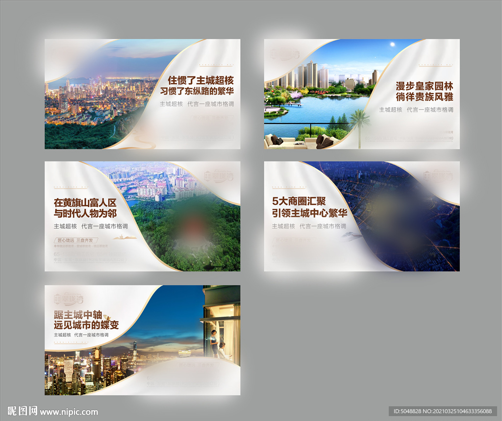 价值刷屏系列