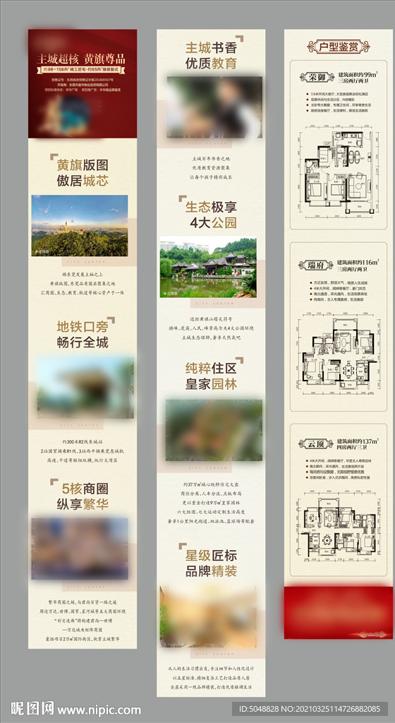 定投长图