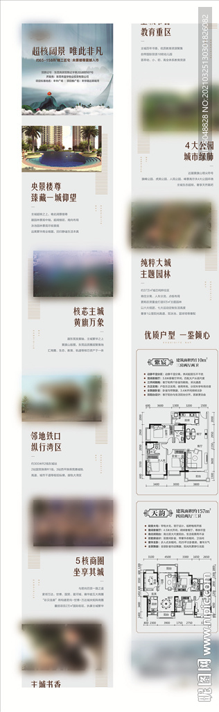 定投