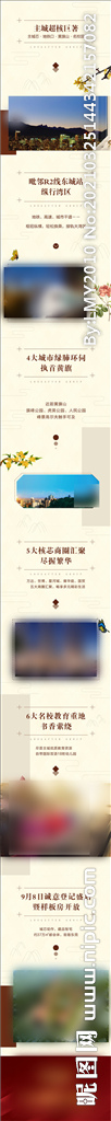 朋友圈定投广告