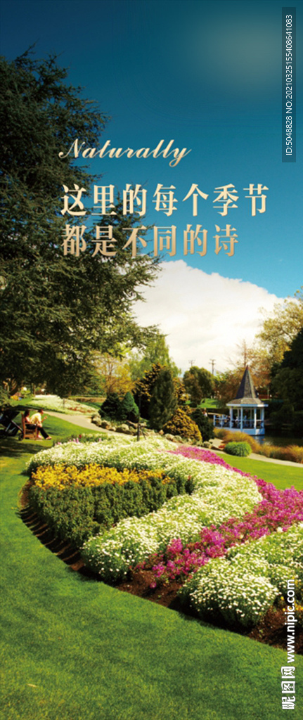 通道门设计