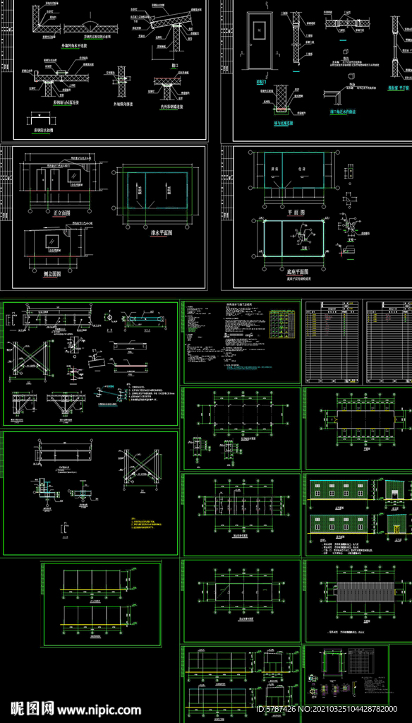 钢板房CAD施工图