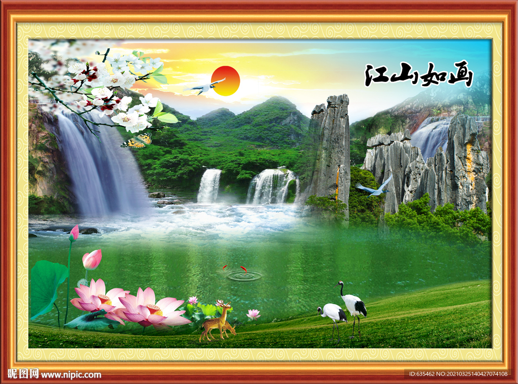 江山如画