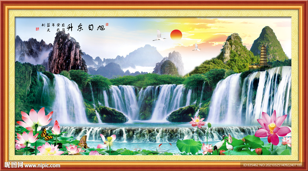 瀑布