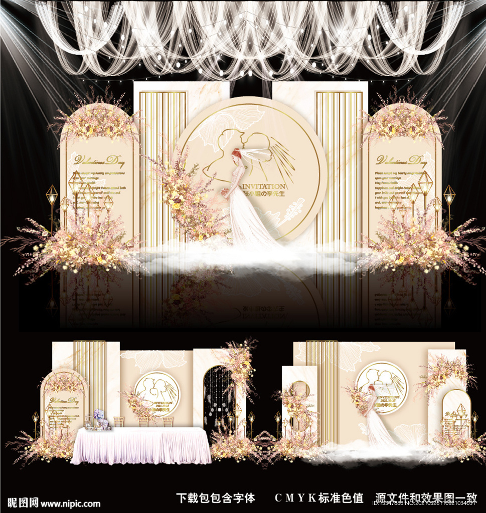 简约香槟色婚礼图片