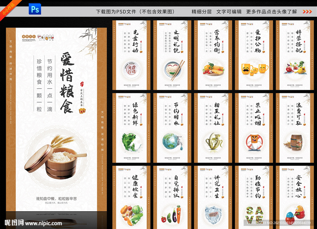 食堂文化