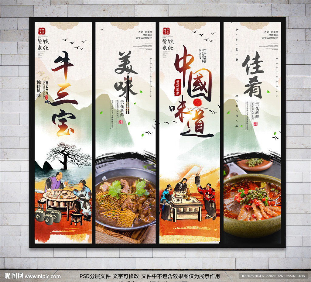 牛三宝