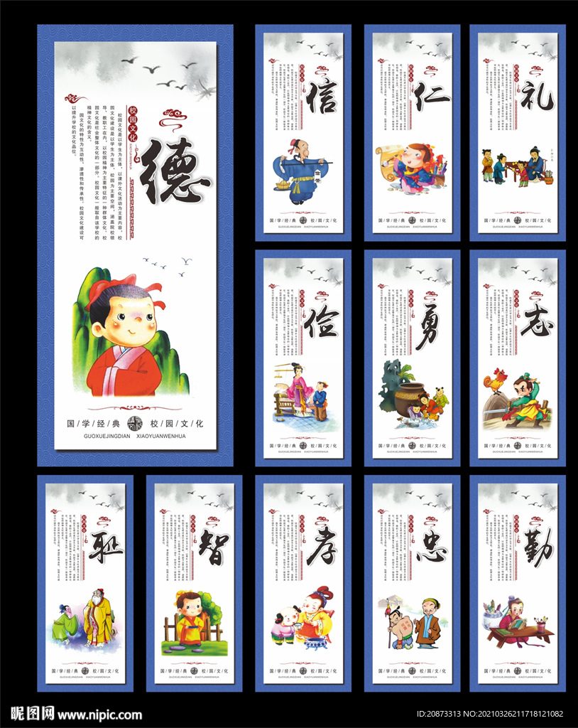 传统文化