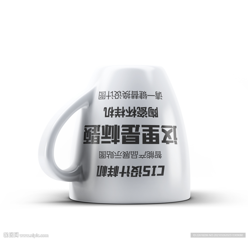 白色陶瓷杯设计
