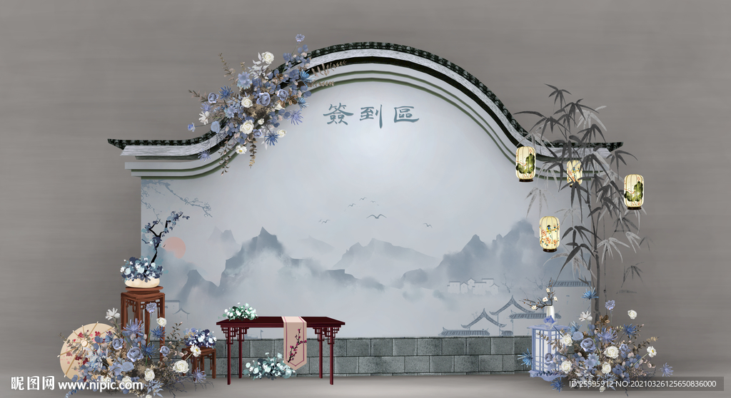 中式婚礼签到区