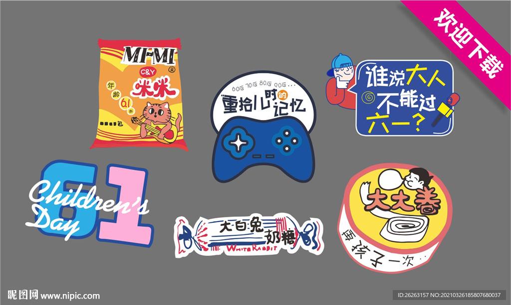 手拿牌 拍照牌