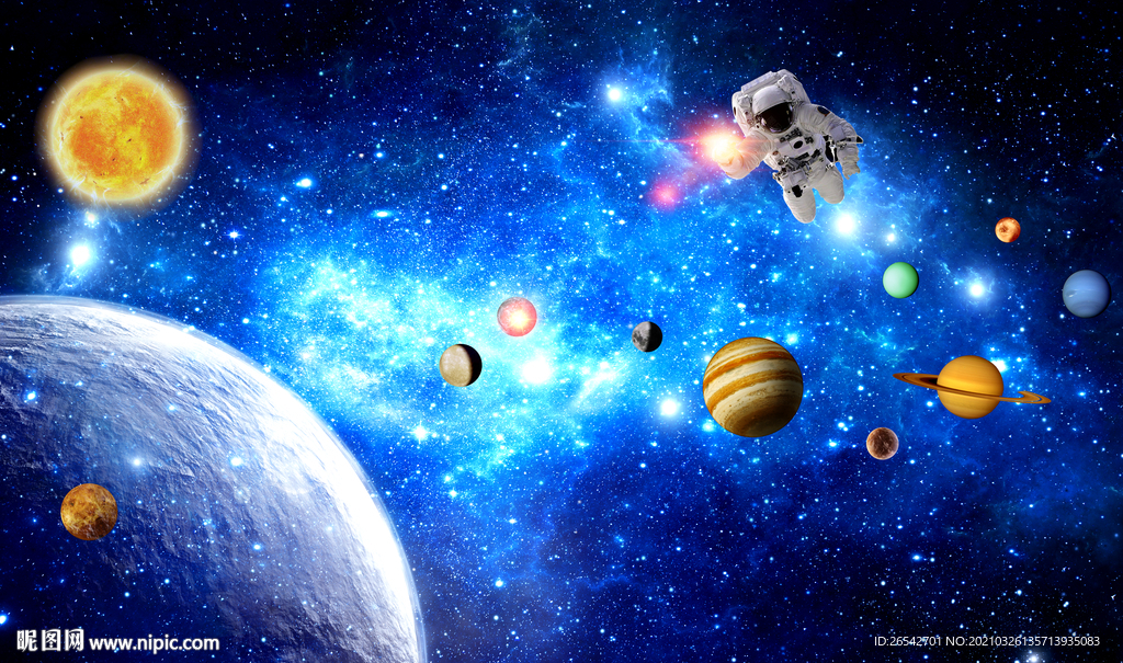 宇宙星空