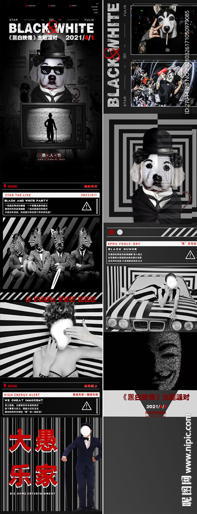 愚人节  黑白映像