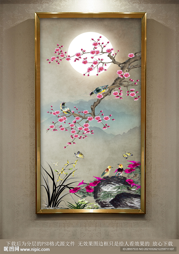 花鸟