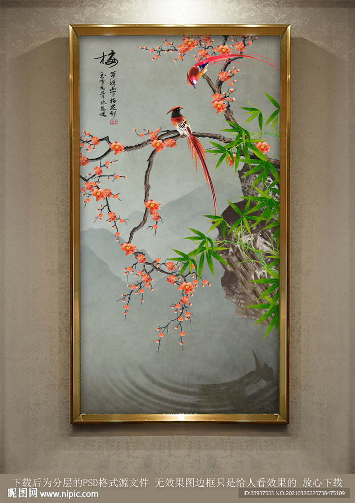 花鸟