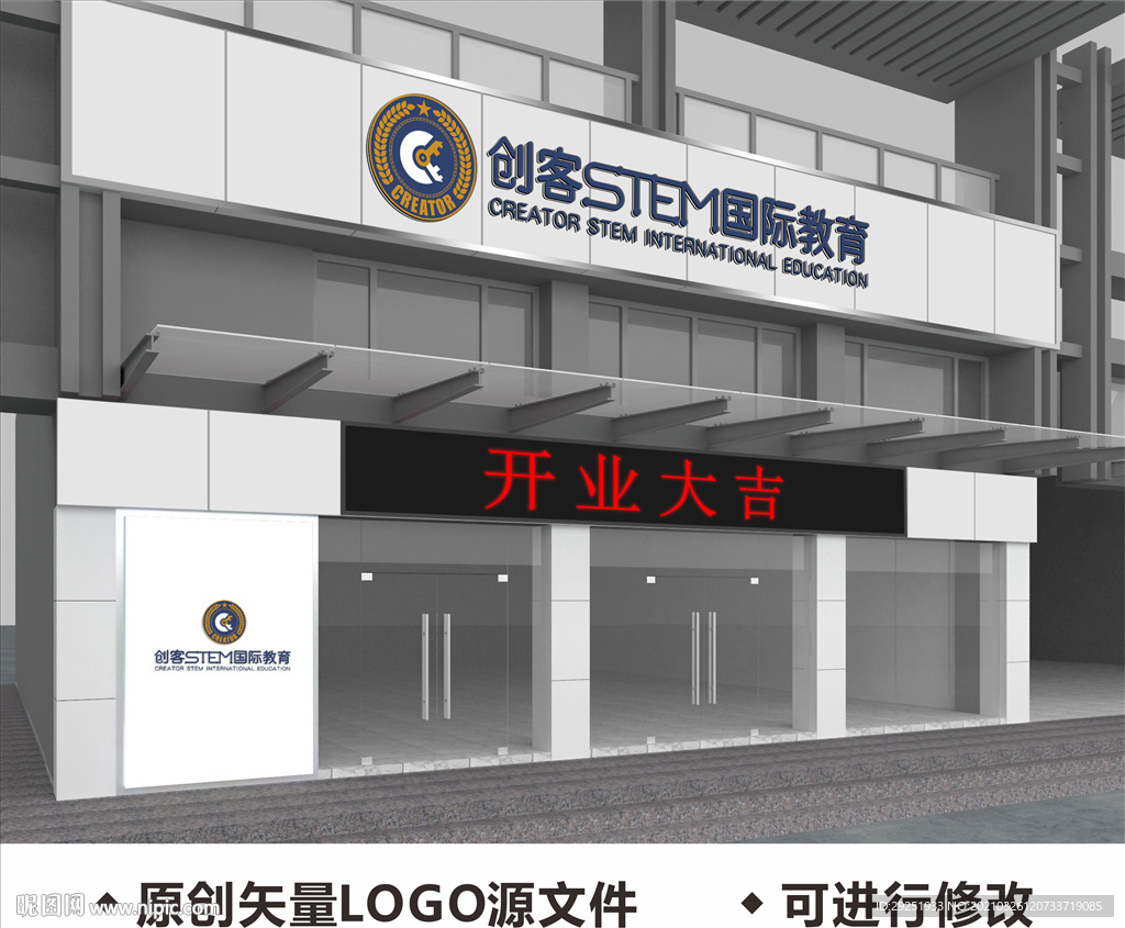 创客LOGO