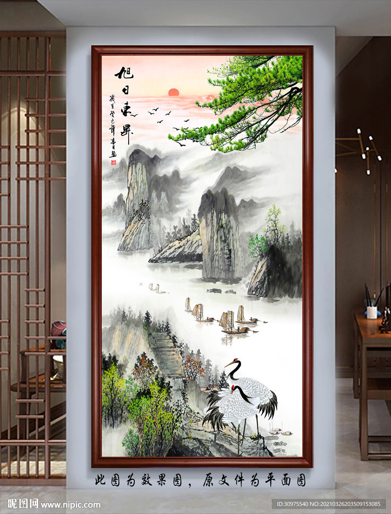 中式水墨山水玄关画