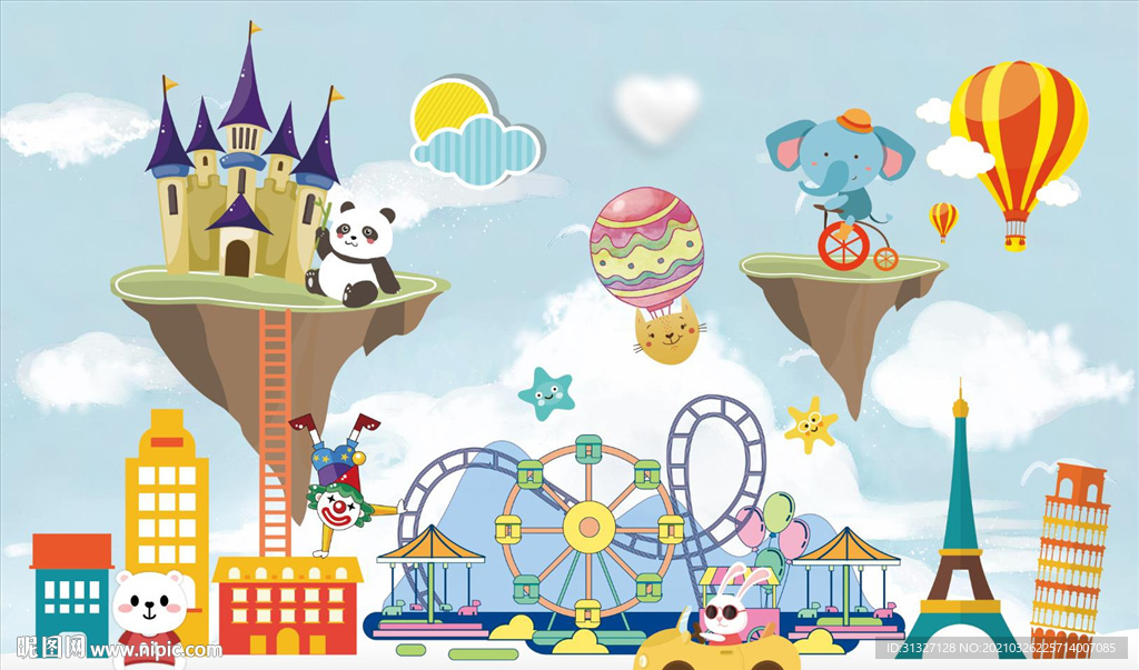 儿童山峰游乐场卡通背景墙