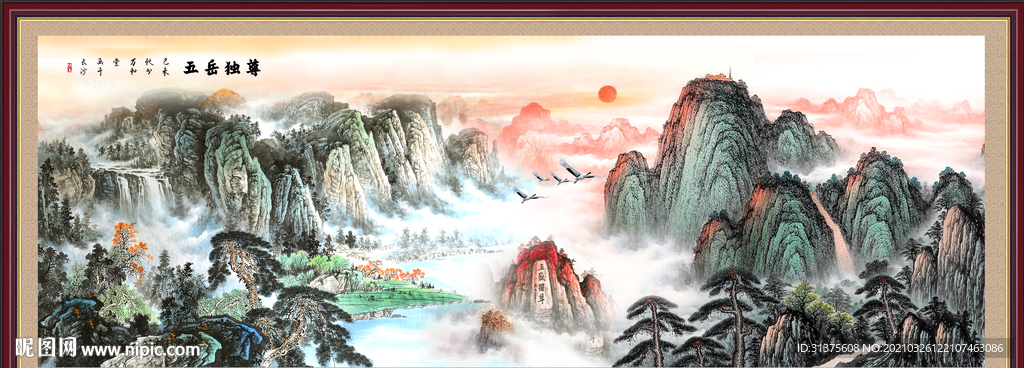 江山如此多娇
