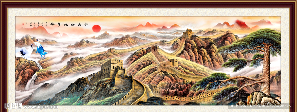 长城风景画