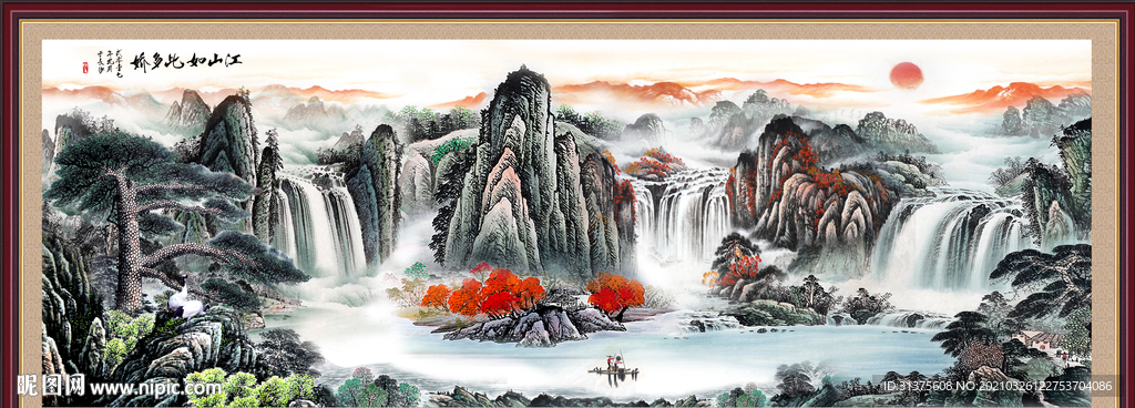 风水画