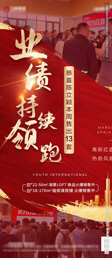 热销单图图片