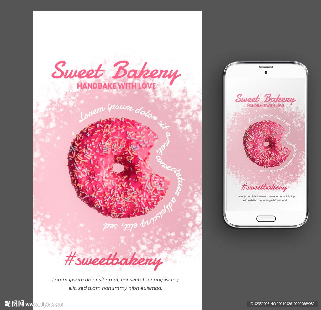 甜甜圈甜品海报
