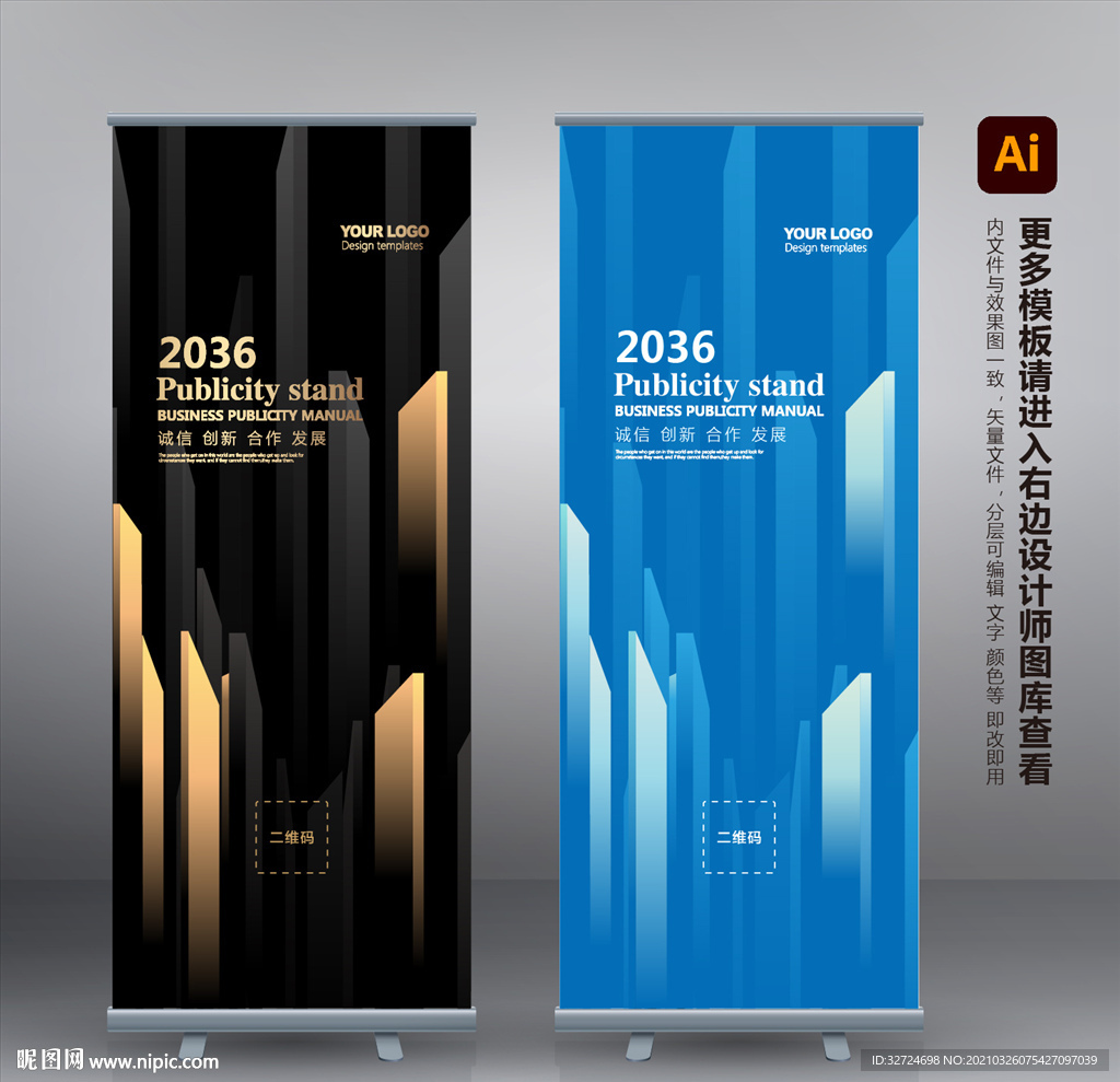 高档易拉宝 企业易拉宝