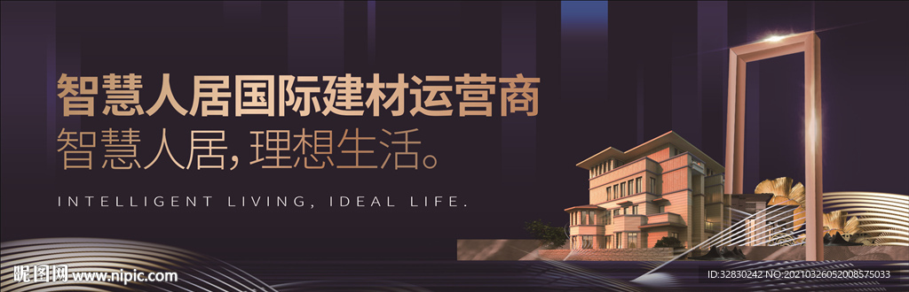 行政楼海报