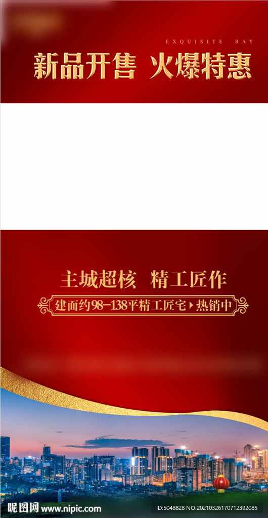视频刷屏