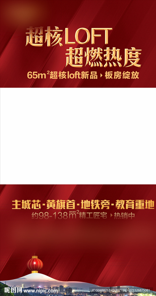 视频刷屏