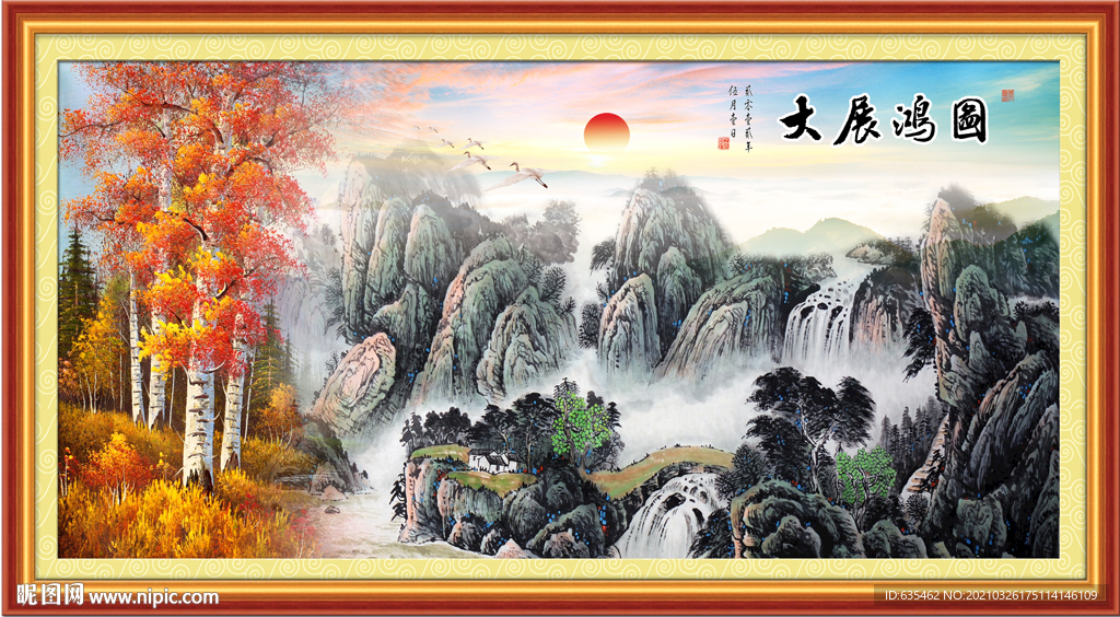 国画山水国画山水国画