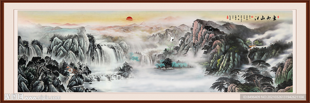 国画山水