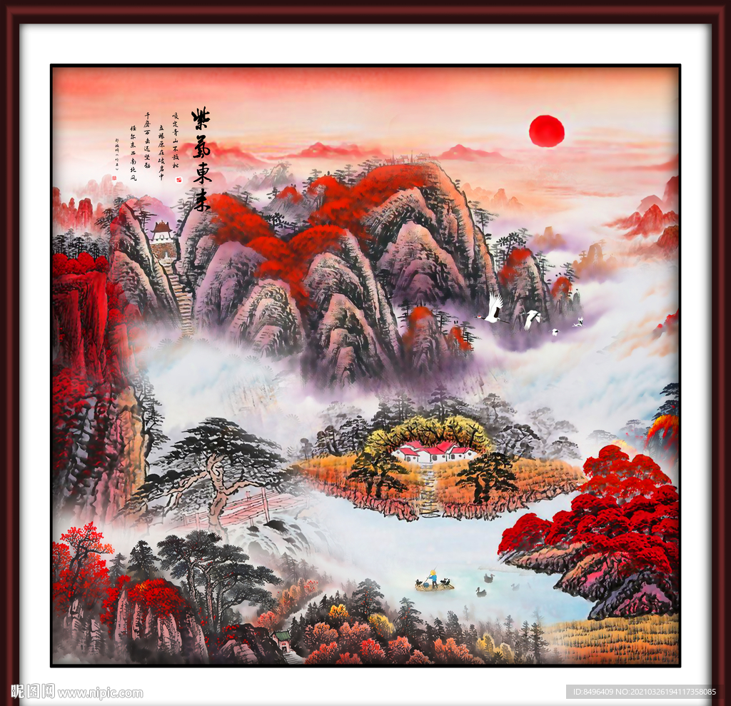 紫气东来