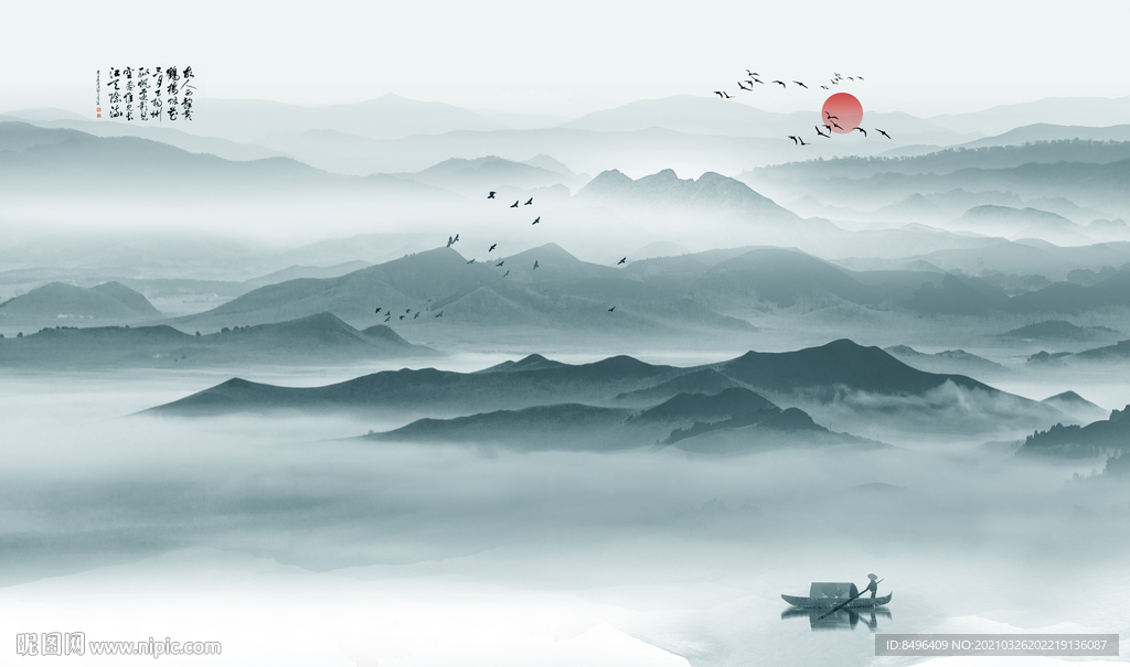 山水画