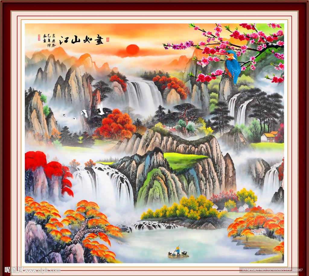 山水风景