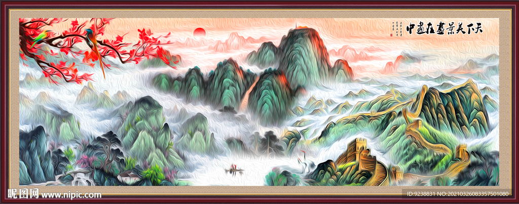 五岳独尊鸿运当头泰山装饰画