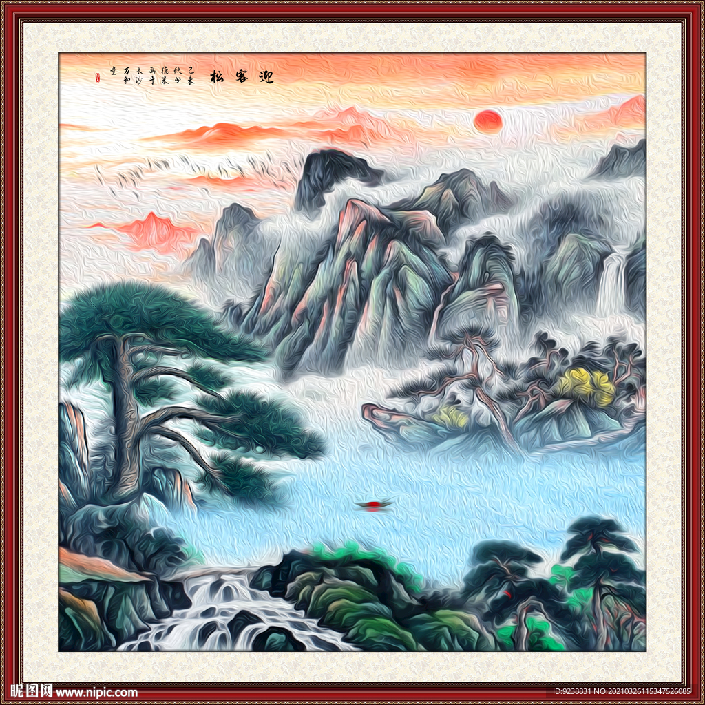 中堂山水画