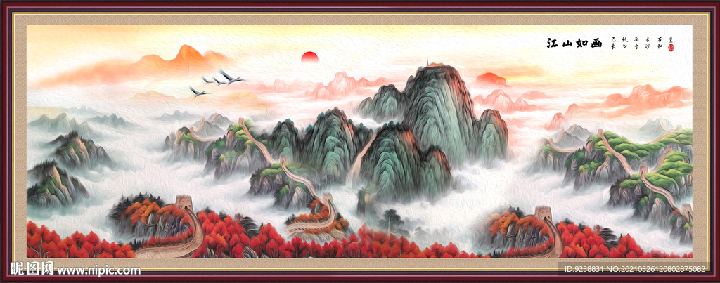 鸿运当头泰山日出画