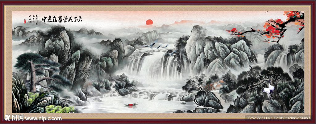 国画山水