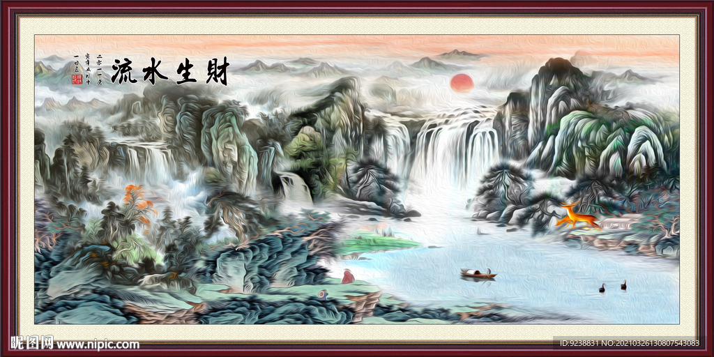 山水画