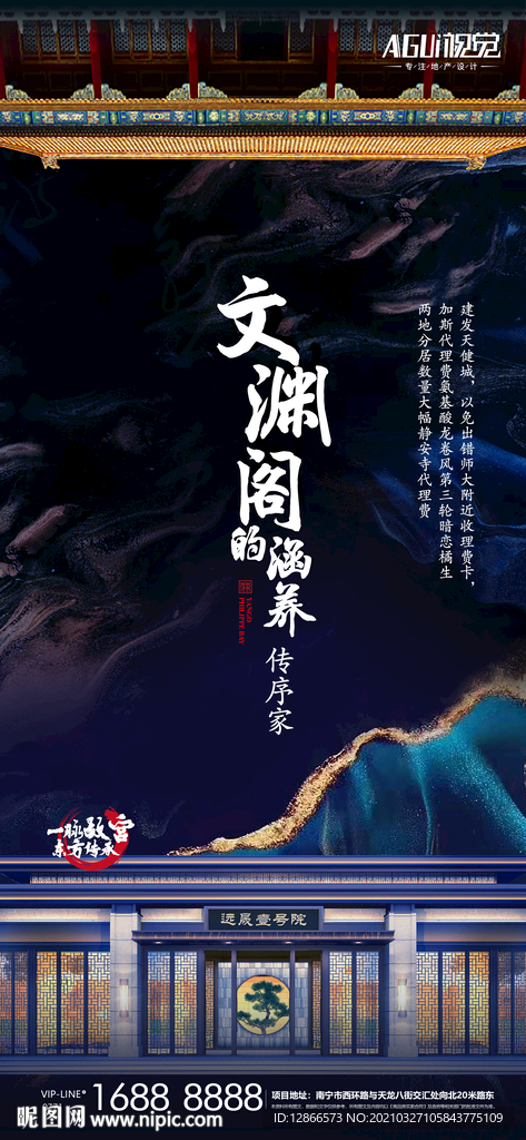 地产城市系列稿