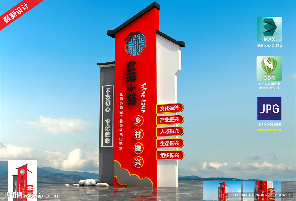 导视牌